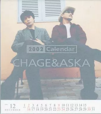 駿河屋 - 【買取】CHAGE and ASKA 2002年度卓上カレンダー 「CHAGE and