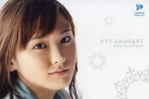 新垣結衣❤️2010年 カレンダー Amazon.co.jp: 新垣結衣 2010年 カレンダー : 文房具・オフィス用品