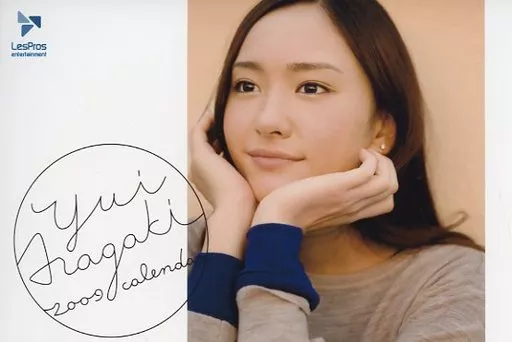 <貴重>新垣結衣 2009年 卓上カレンダー Amazon.co.jp: 新垣結衣 卓上カレンダー 2009年 : おもちゃ
