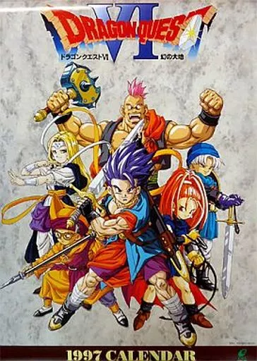 駿河屋 -<中古>[破損品] ドラゴンクエストVI 幻の大地 1997年度