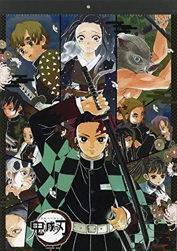 鬼滅の刃　コミックカレンダー　2019 Amazon.co.jp: 『鬼滅の刃』コミックカレンダー2019 (ジャンプ