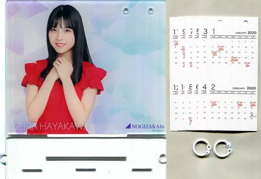 オ*N様 早川聖来 カレンダー 駿河屋 - 【買取】早川聖来 2020年度個別卓上カレンダー 乃木坂46