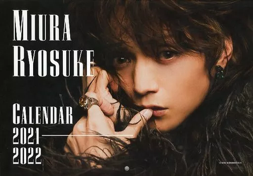 三浦涼介 A4壁掛けカレンダー 2021-2022 駿河屋 -<中古>三浦涼介 2021年4月～2022年3月壁掛けカレンダー(A4