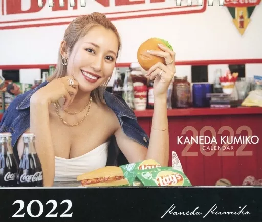 金田久美子 2022年卓上カレンダー 金田久美子プロ 卓上カレンダー2022 | 販促日本一