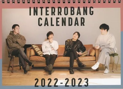 flumpool 2022-2023卓上カレンダー 駿河屋 -<中古>flumpool 2022-2023年 卓上カレンダー INTERROBANG年