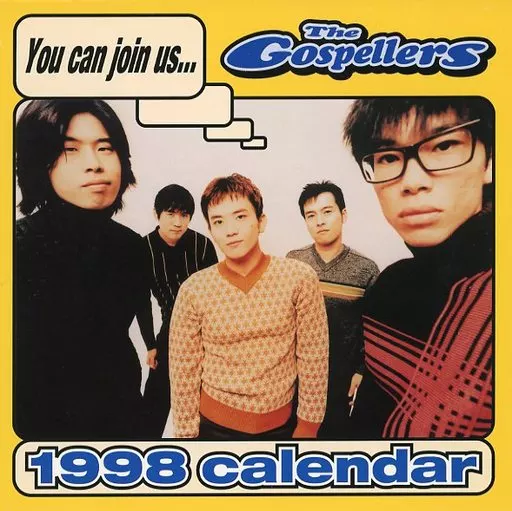 ゴスペラーズ　カレンダーセット　1998年〜 文字の生態圏カレンダー（1998-2008）［PDF］ | Sha-ken