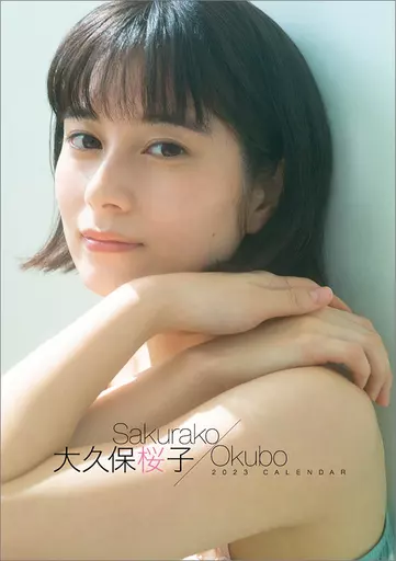 Calendar Sakurako Okubo 2023 Degree Desk Calendar, Autographed, No