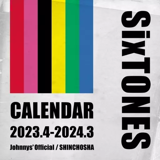 駿河屋 -<中古>SixTONES 2023.4-2024.3 オフィシャルカレンダー（写真