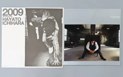 駿河屋 -<中古>市原隼人 2009年オフィシャルカレンダー （写真集系）