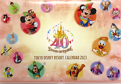 駿河屋 - 【買取】ディズニーリゾート 40周年記念カレンダー(2023年度