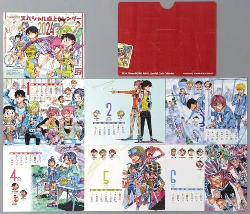 新品☆ 岩瀬洋志 2024年 卓上 カレンダー 予約特典付（岩瀬洋志