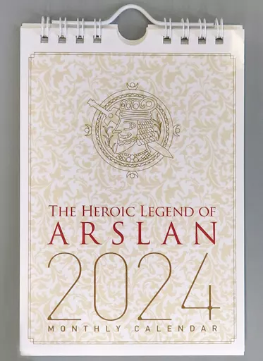 [単品] アルスラーン戦記 2024年卓上 「コミックス アルスラーン戦記 20巻 特装版」 同梱特典