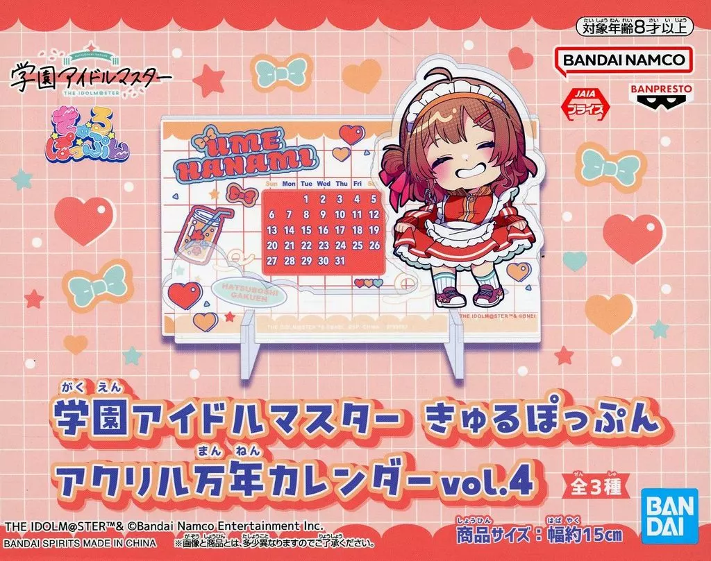花海佑芽 きゅるぽっぷん アクリル万年カレンダーvol.4 「学園アイドルマスター」