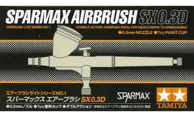 スパーマックス エアーブラシ SX0.3D 「タミヤエアーブラシシステム」 [74801]