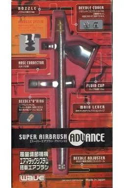 スーパーエアブラシ・アドバンス 「スーパーツールシリーズ」 [HT-111]