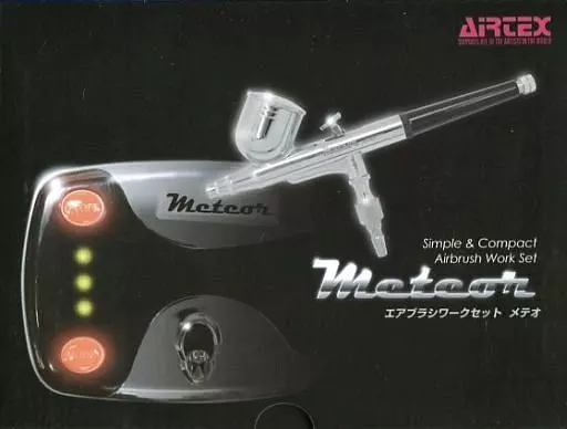 エアブラシワークセット METEO -メテオ- [APC-015M]