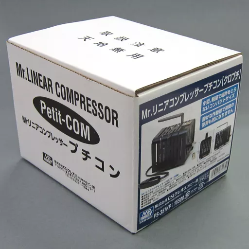 Mr.リニアコンプレッサープチコン クロプチ [PS-351KP]