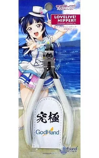 ラブライブ!ニッパー!! 津島善子ver. 「ラブライブ!サンシャイン!!×ゴッドハンド」 ワンダーフェスティバル2017夏販売品 [GH-PN-120-AJO]