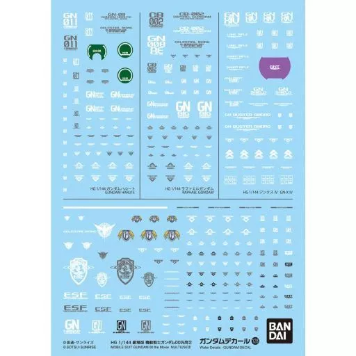 ガンダムデカール No.128 HG 1/144 劇場版 機動戦士ガンダム00汎用2 box art