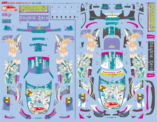 1/24 グッドスマイル 初音ミク AMG 2017 SUPER GT Ver.用デカール