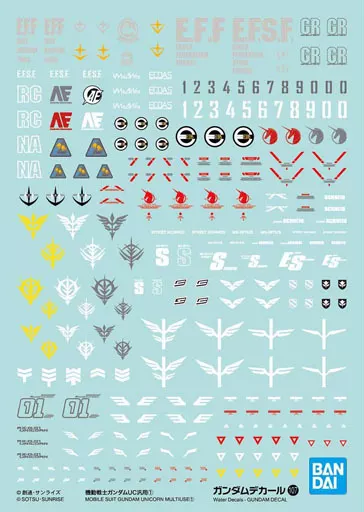 ガンダムデカール No.107 機動戦士ガンダムUC汎用1