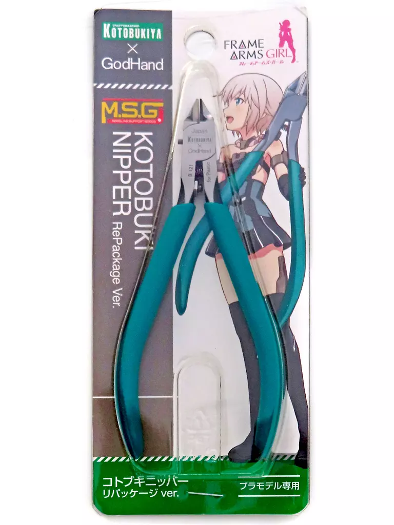 コトブキニッパー リパッケージver. 「フレームアームズ・ガール」 ゴッドハンド×壽屋 M.S.G モデリングサポートグッズ コトブキヤショップ限定 [MT004]