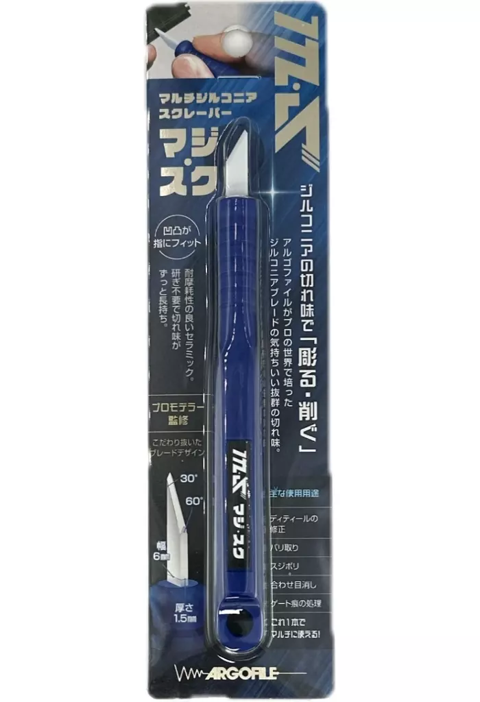 マジスク（マルチジルコニアスクレーパー）  2個新品未使用品 新品】マルチジルコニアスクレーパー 『マジ・スク』 彫る/削ぐ