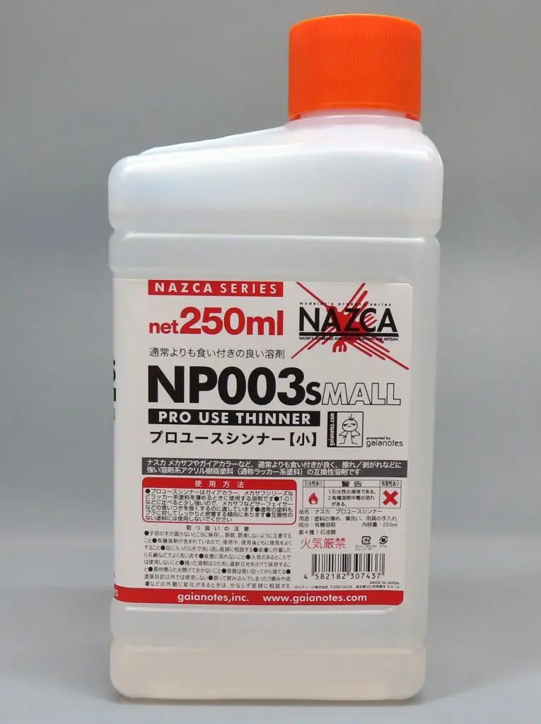 塗料・工具　NP003S プロユースシンナー【小】 [30743]