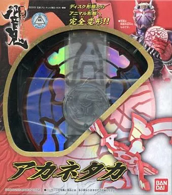 駿河屋 -<中古>ディスクアニマル01 アカネタカ 「仮面ライダー響