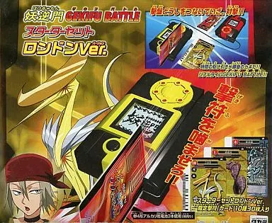 駿河屋 -<中古>妖逆門 GEKIFU BATTLE スターターセット ロンドンVer