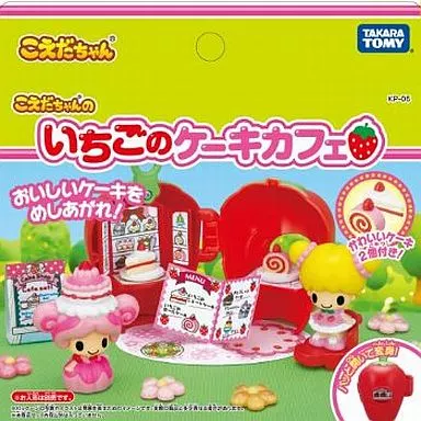 こえだちゃんのいちごのケーキカフェ（かみこもの欠品）