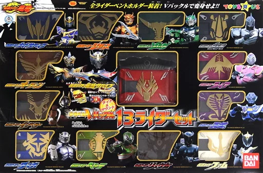 おもちゃ　変身ベルト Vバックル13ライダーセット 「仮面ライダー龍騎」 トイザらス限定