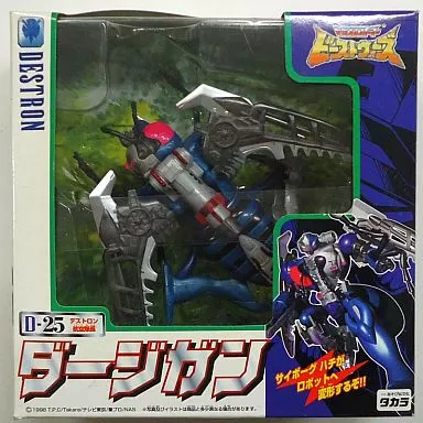 駿河屋 -<中古>D-25 ダージガン 「トランスフォーマー