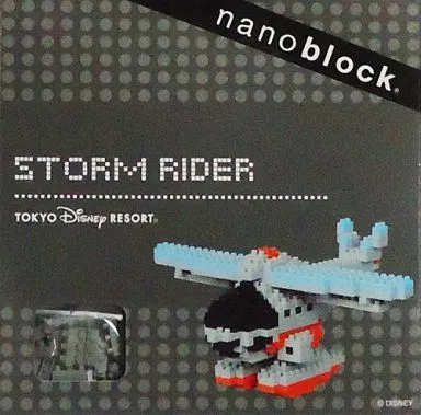 駿河屋 - 【買取】ナノブロック STORM RIDER -ストームライダー