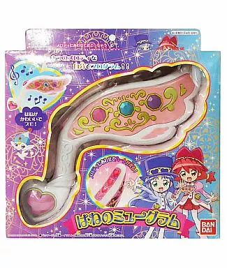 駿河屋 -<中古>はねのミューグラム 「ふしぎ星のふたご姫」（おもちゃ