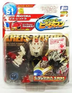 おもちゃ　CB-61 スターター クライス=レイドラ 「クロスファイトビーダマン エンブレムチャージシリーズ」Second-hand
