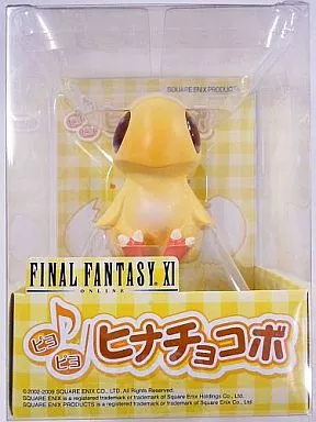 FINAL FANTASY XI ピヨピヨヒナチョコボ Amazon.co.jp: FINAL FANTASY XI ピヨピヨヒナチョコボ : ホビー