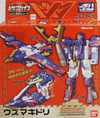 駿河屋 - 【買取】ムゲン合体シリーズ ライドバイン ウズマキドリ