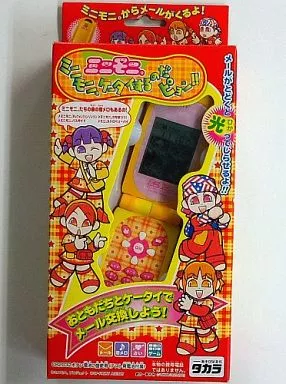 駿河屋 -<中古>ミニモニ。ケータイするのだピョン!!（おもちゃ(女児向け)）