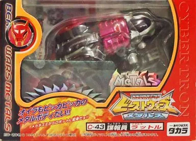 おもちゃ　C-43 メタルスラットル 「トランスフォーマー ビーストウォーズメタルス」