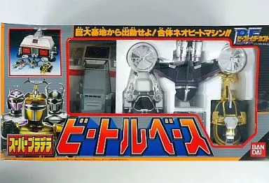 希少　スーパープラデラ　ビートルベース　ビーファイターカブト Amazon.co.jp: 1996 ビーファイターカブト :スーパープラデラ ビートル