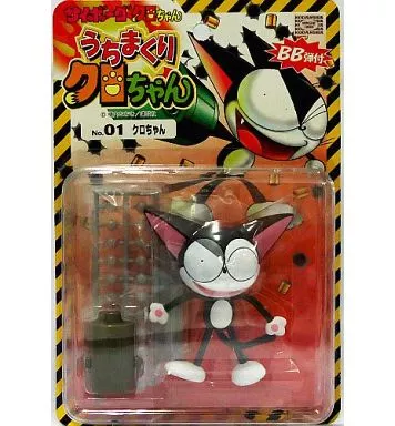【即購入ok!!】超うちまくりクロちゃん No.01 スーパーガトリングガン 駿河屋 -<中古>うちまくりクロちゃん No.01 クロちゃん 「サイボーグ