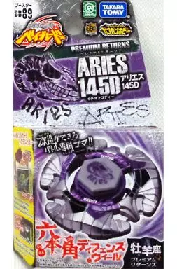 駿河屋 -<中古>BB-89 ブースター アリエス145D 「メタルファイト