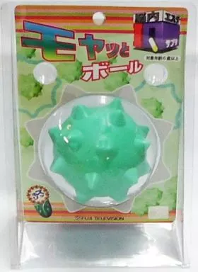 駿河屋 -<中古>脳内エステIQサプリ モヤッとボール（おもちゃ(男児向け)）