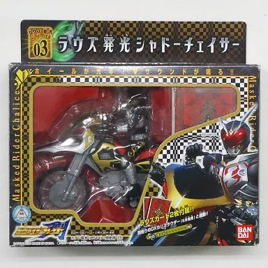 【中古】仮面ライダーブレイド ラウズ発光 シャドーチェイサー BANDAI 仮面ライダー剣 ラウズ発光シャドーチェイサー - メルカリ