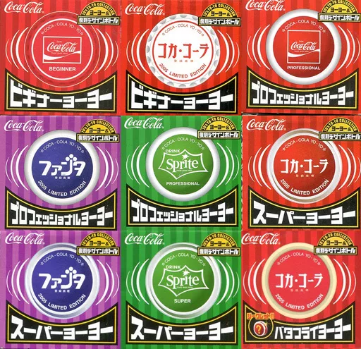70年代復刻デザインボトル&ヨーヨー全種 シークレット有り 70年代復刻デザインボトル&ヨーヨー全種 シークレット有り 【公式通販】