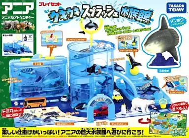 アニアのプレイセット｜アニア アニマルアドベンチャー｜タカラ