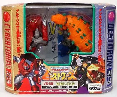 未開封　美品　ビーストウォーズ VS-38 極限の対決　バンプvsバズーカ 未開封 美品 ビーストウォーズ VS-38 極限の対決 バンプvsバズーカ