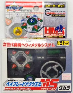 ベイブレード￼ドラシエル　A-125 5セット Amazon.co.jp: ベイブレード ドラシエルMS A-125 : おもちゃ