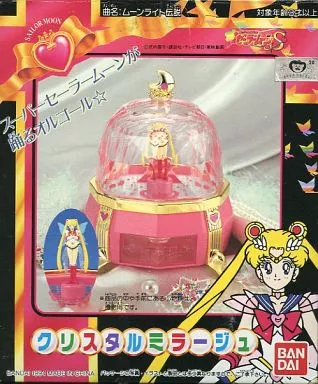 駿河屋 - 【買取】クリスタルミラージュ 「美少女戦士セーラームーンS